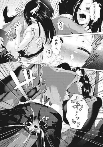 [Mako Kujira] Sunaoni Saseteyo Fhentai - Page 152