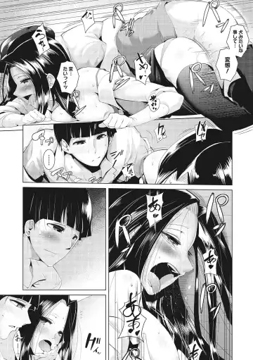 [Mako Kujira] Sunaoni Saseteyo Fhentai - Page 155