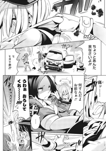 [Mako Kujira] Sunaoni Saseteyo Fhentai - Page 165