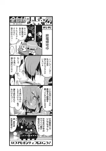 [Mako Kujira] Sunaoni Saseteyo Fhentai - Page 184