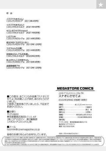 [Mako Kujira] Sunaoni Saseteyo Fhentai - Page 187