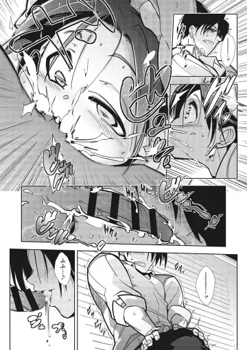 [Mako Kujira] Sunaoni Saseteyo Fhentai - Page 20