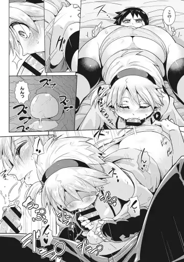 [Mako Kujira] Sunaoni Saseteyo Fhentai - Page 93