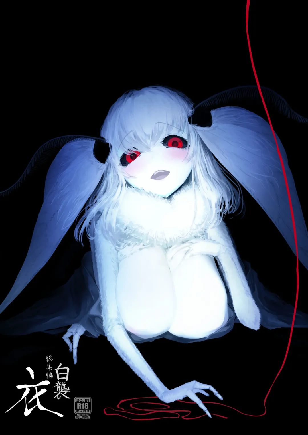 [Solopipb] Shiragasane Soushuuhen Koromo Fhentai - Page 1