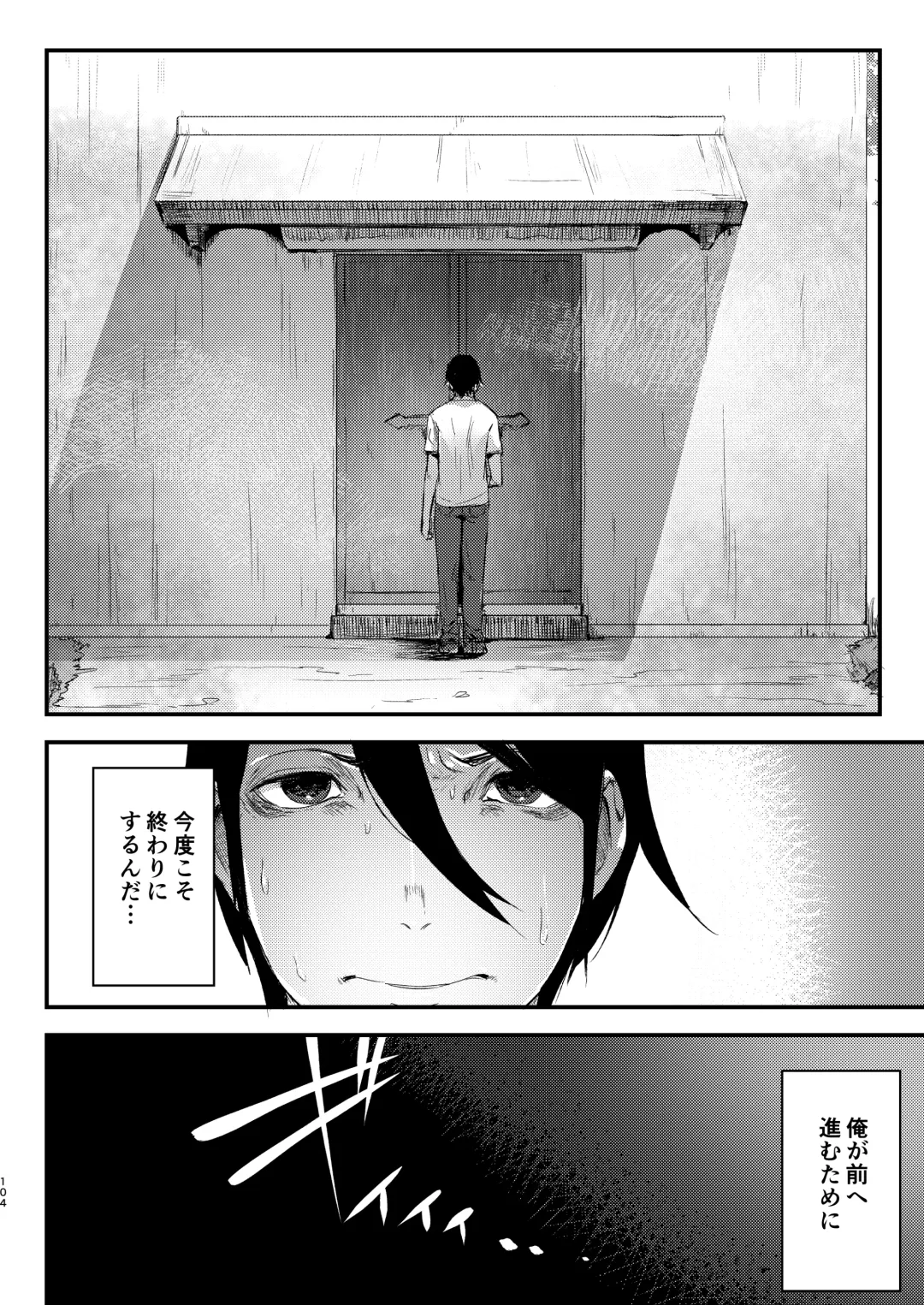 [Solopipb] Shiragasane Soushuuhen Koromo Fhentai - Page 104