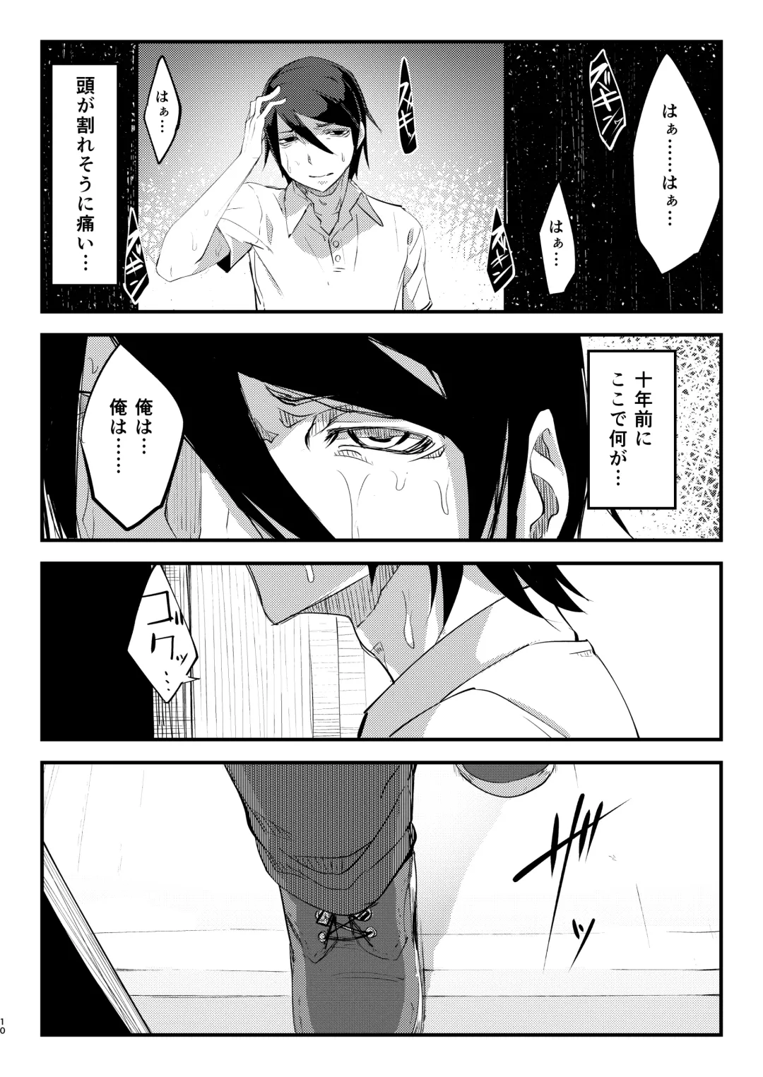 [Solopipb] Shiragasane Soushuuhen Koromo Fhentai - Page 11