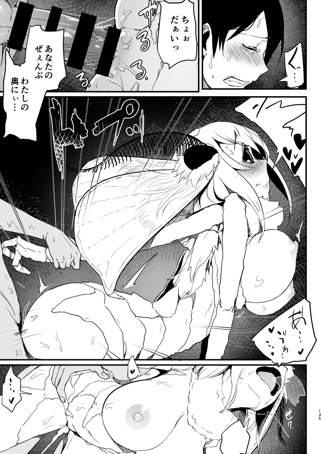 [Solopipb] Shiragasane Soushuuhen Koromo Fhentai - Page 134