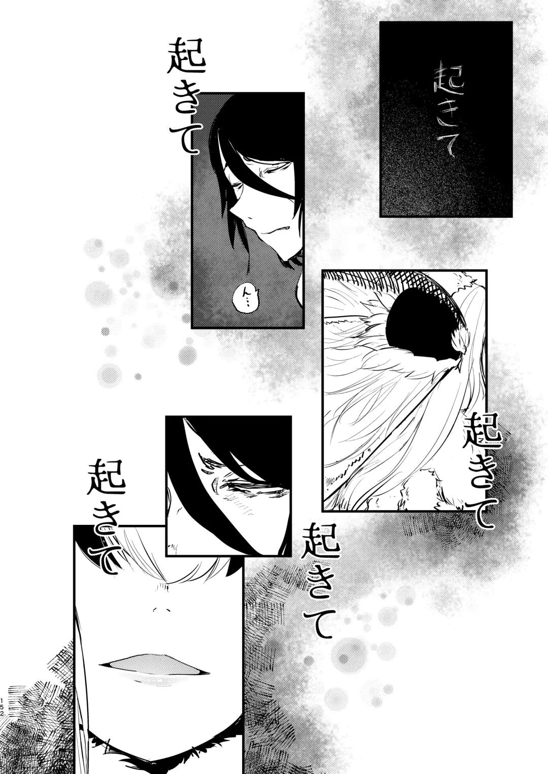 [Solopipb] Shiragasane Soushuuhen Koromo Fhentai - Page 151