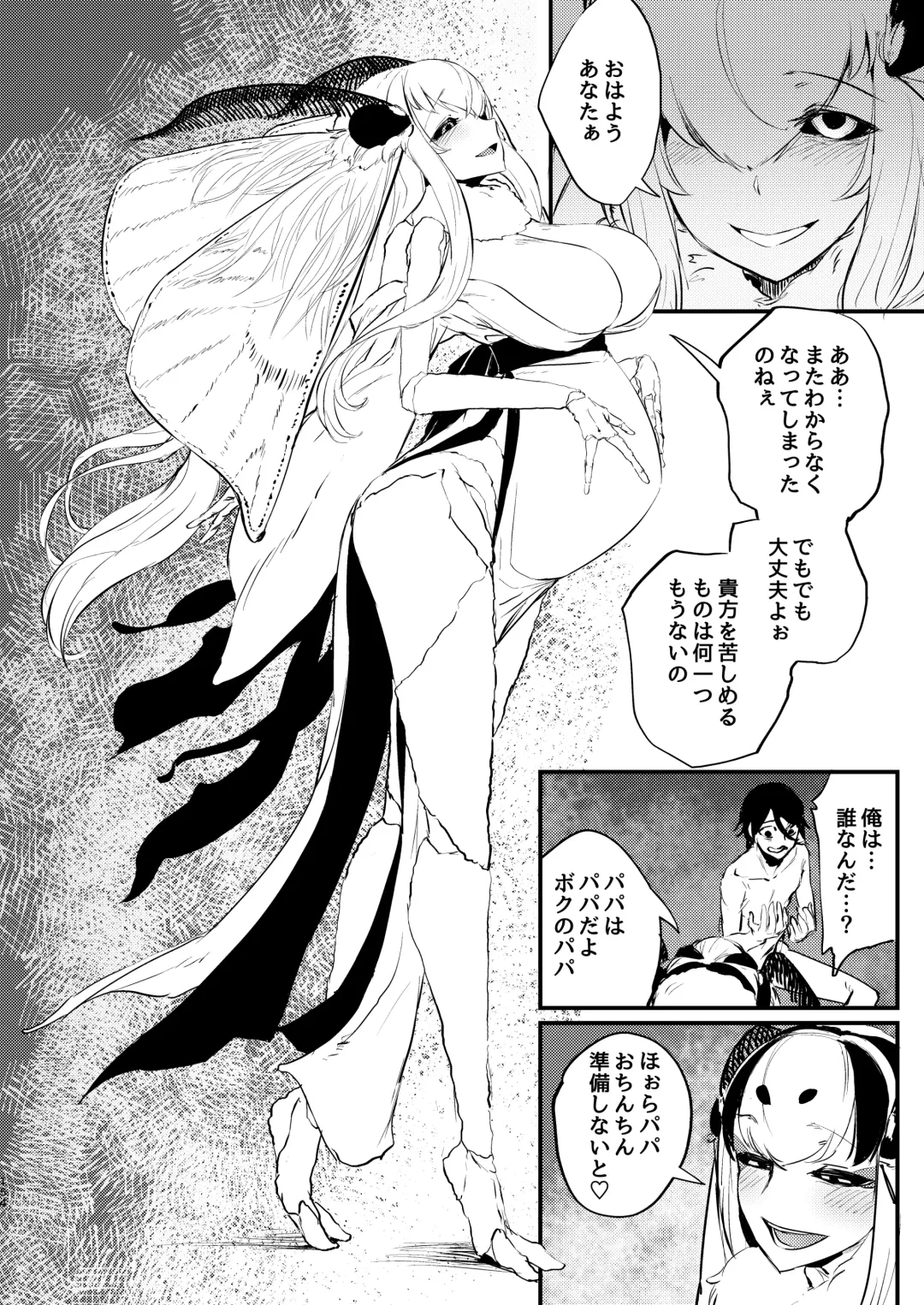 [Solopipb] Shiragasane Soushuuhen Koromo Fhentai - Page 153