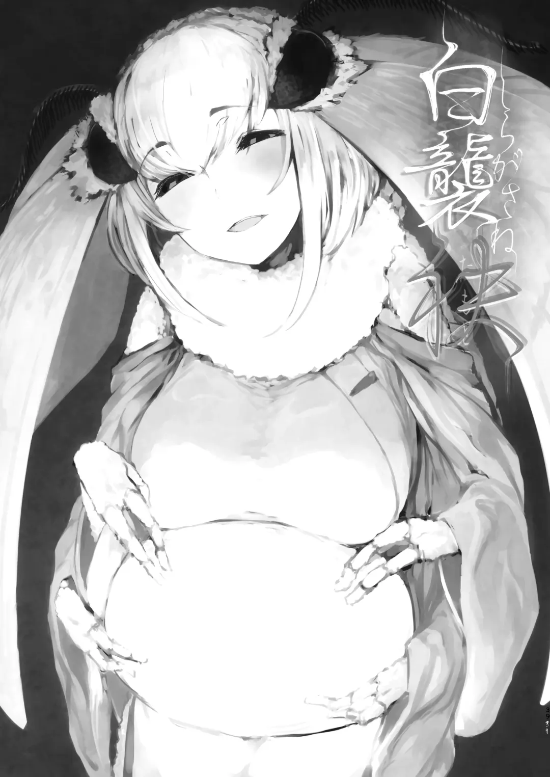 [Solopipb] Shiragasane Soushuuhen Koromo Fhentai - Page 40