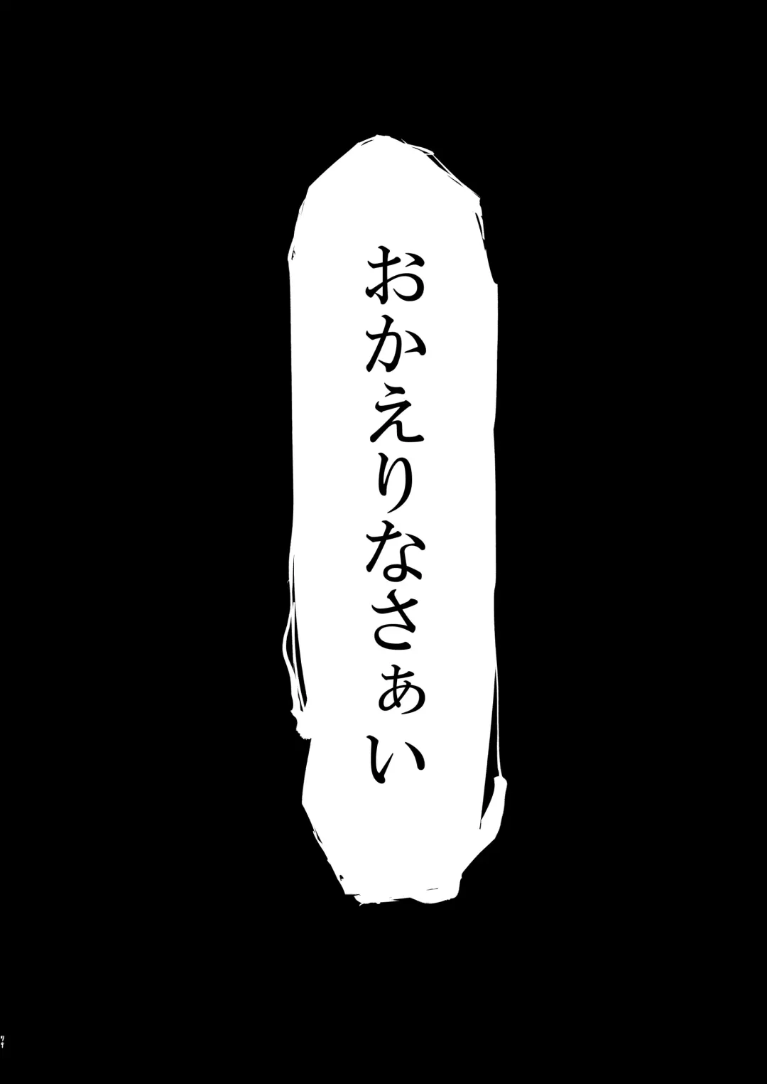 [Solopipb] Shiragasane Soushuuhen Koromo Fhentai - Page 75