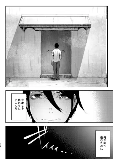 [Solopipb] Shiragasane Soushuuhen Koromo Fhentai - Page 104