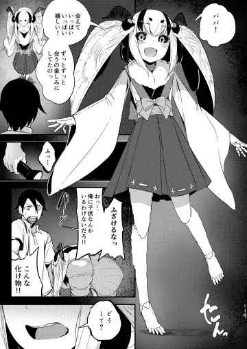 [Solopipb] Shiragasane Soushuuhen Koromo Fhentai - Page 118