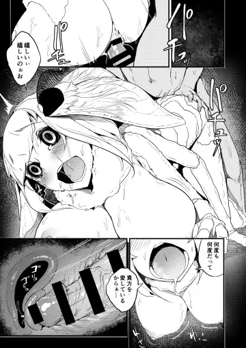[Solopipb] Shiragasane Soushuuhen Koromo Fhentai - Page 132