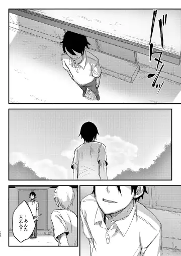 [Solopipb] Shiragasane Soushuuhen Koromo Fhentai - Page 143