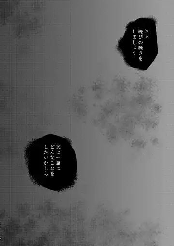 [Solopipb] Shiragasane Soushuuhen Koromo Fhentai - Page 147