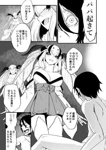 [Solopipb] Shiragasane Soushuuhen Koromo Fhentai - Page 152