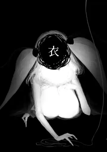 [Solopipb] Shiragasane Soushuuhen Koromo Fhentai - Page 3