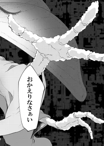 [Solopipb] Shiragasane Soushuuhen Koromo Fhentai - Page 37