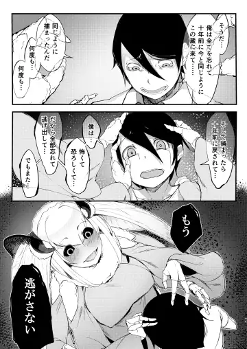 [Solopipb] Shiragasane Soushuuhen Koromo Fhentai - Page 50