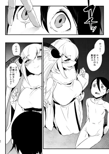 [Solopipb] Shiragasane Soushuuhen Koromo Fhentai - Page 90