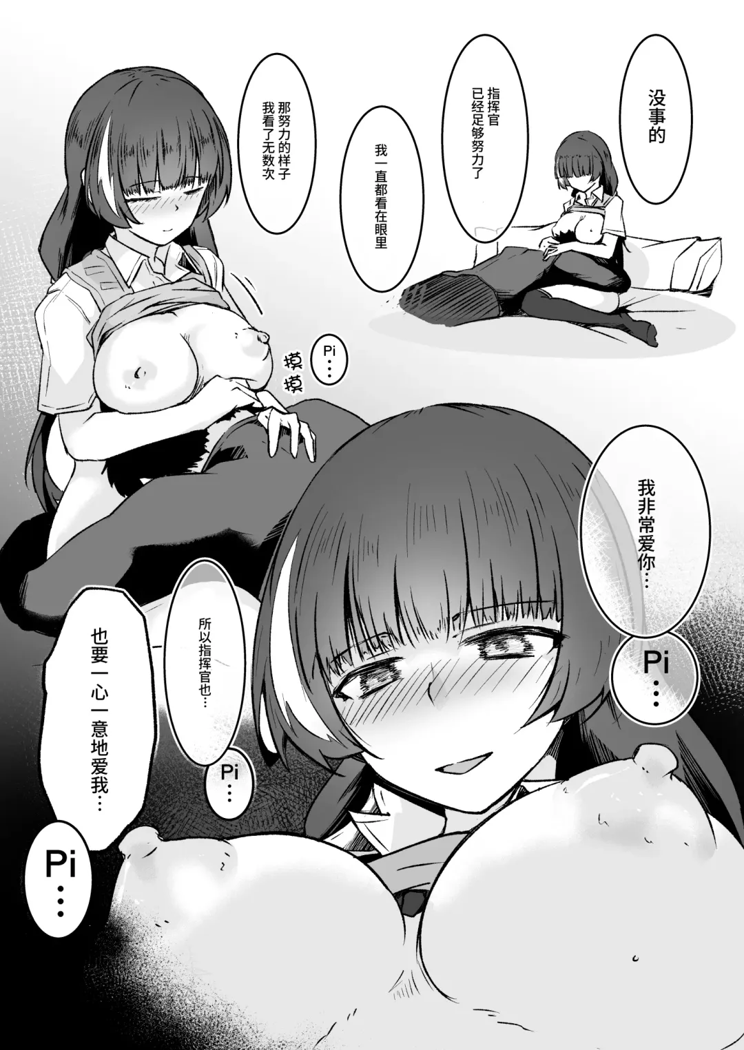 [Sin Iti] R0 Sin Yuukai Fhentai - Page 22