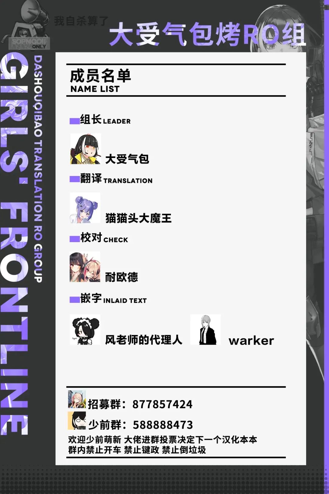 [Sin Iti] R0 Sin Yuukai Fhentai - Page 26