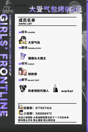 [Sin Iti] R0 Sin Yuukai Fhentai - Page 26