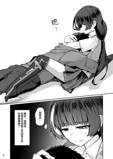 [Sin Iti] R0 Sin Yuukai Fhentai - Page 4