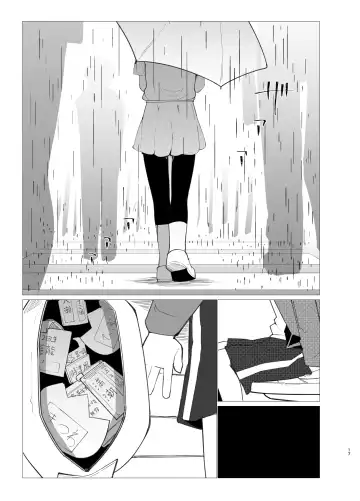 [Tuduri] Youchou Fhentai - Page 16