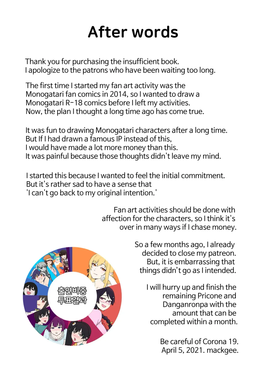 [Mackgee] SUCCUBUS MONOGATARI | 魅物語 Fhentai - Page 39