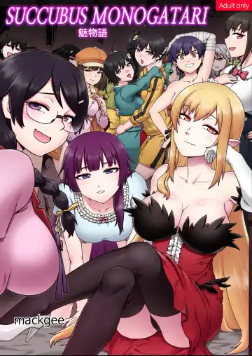 [Mackgee] SUCCUBUS MONOGATARI | 魅物語 Fhentai - Page 2