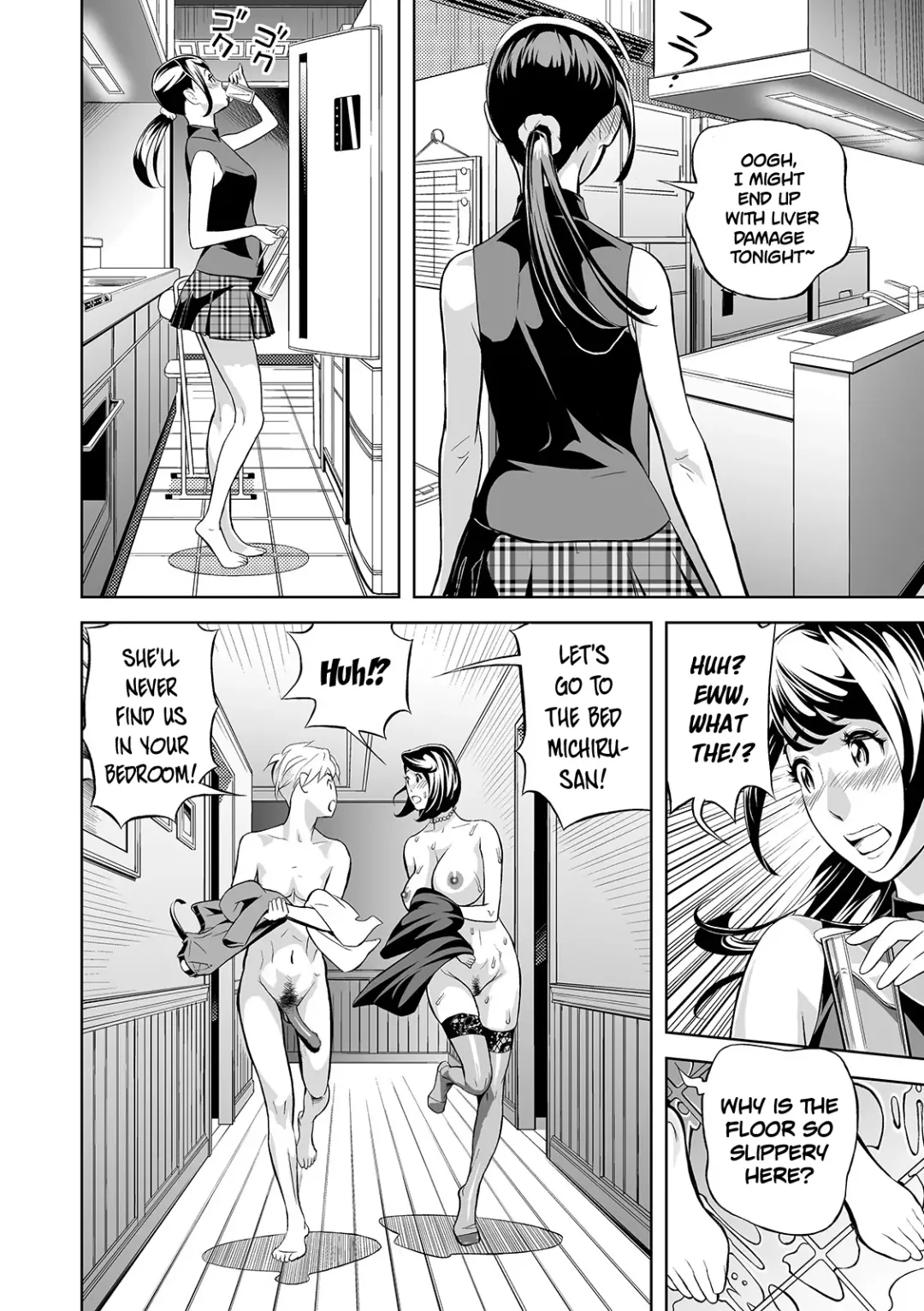 [Hara Shigeyuki] Extra Virgin Mama (decensored) Fhentai - Page 14