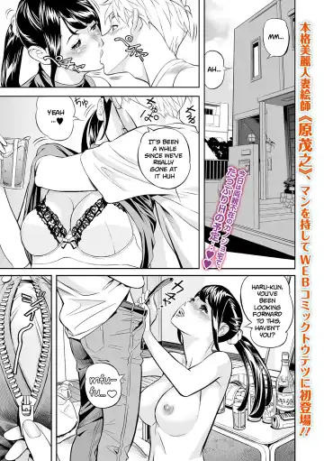 Read [Hara Shigeyuki] Extra Virgin Mama (decensored) - Fhentai