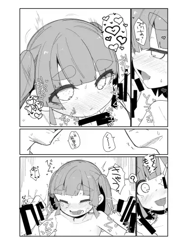 [Tuduri] Aisare Ooshio Fhentai - Page 27