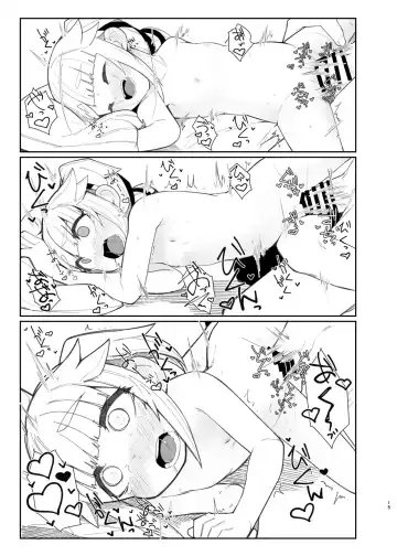 [Tuduri] Chisai Yura-san Fhentai - Page 12