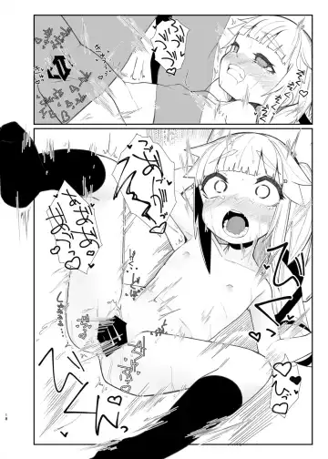 [Tuduri] Chisai Yura-san Fhentai - Page 15