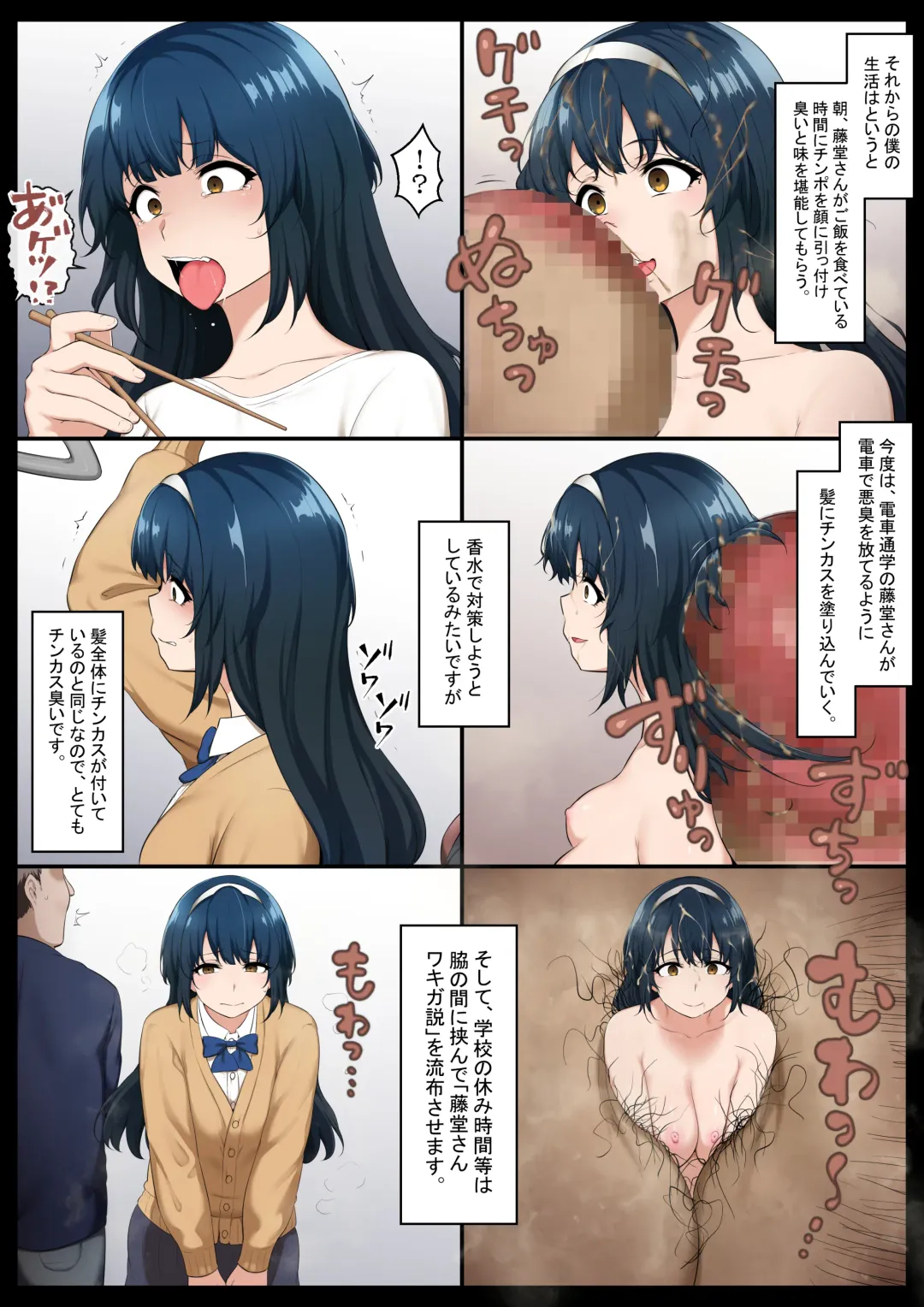 [Kyouan] Ningyou to Doukishita Doukyuusei o Owakon-ka Fhentai - Page 11