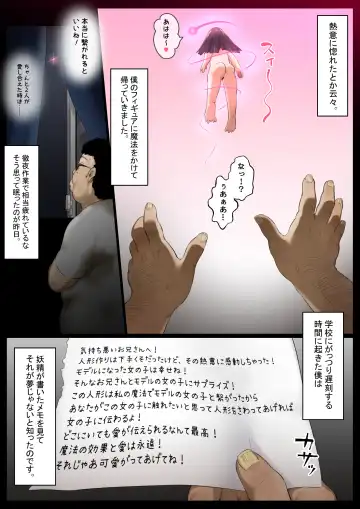 [Kyouan] Ningyou to Doukishita Doukyuusei o Owakon-ka Fhentai - Page 3