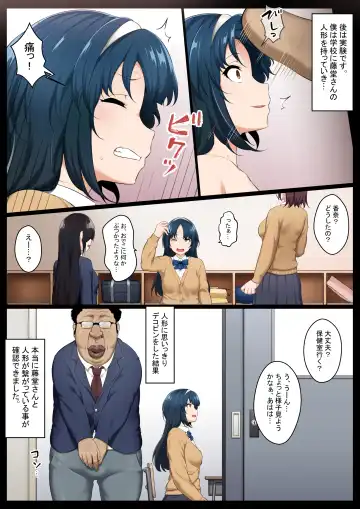 [Kyouan] Ningyou to Doukishita Doukyuusei o Owakon-ka Fhentai - Page 6