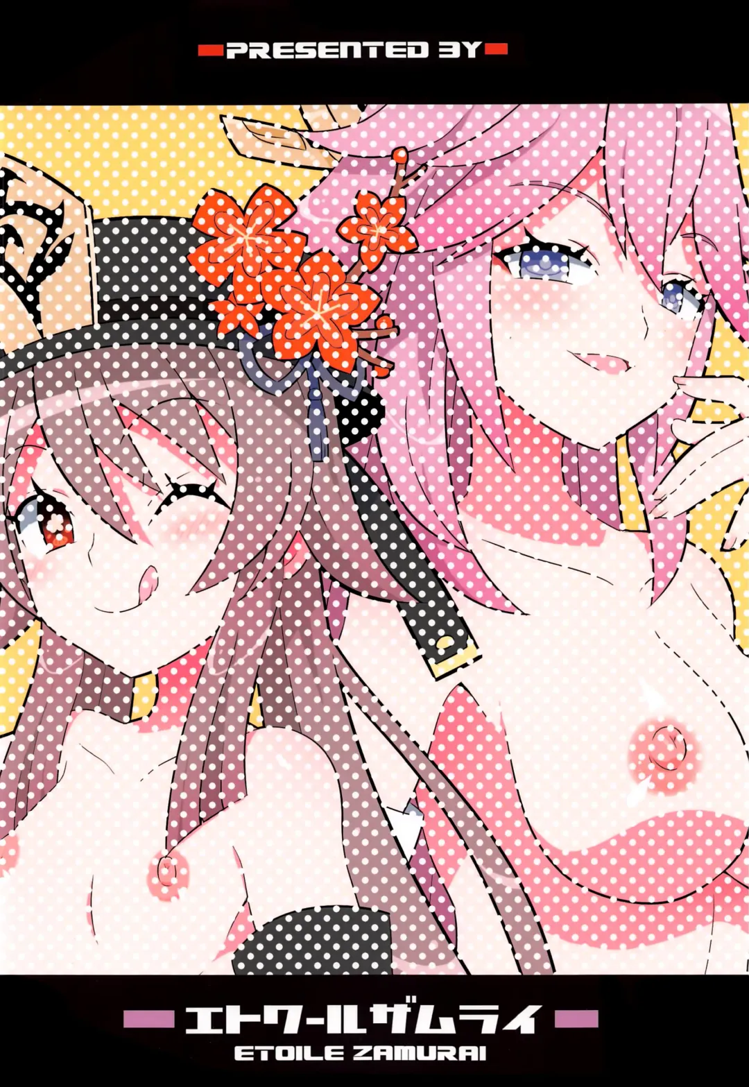 [Gonta - Yuuno] Suki Suki Genshin Fhentai - Page 22