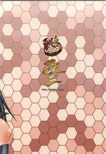 [Tenzen Miyabi] Juukan Collection Kai Ni Fhentai - Page 25