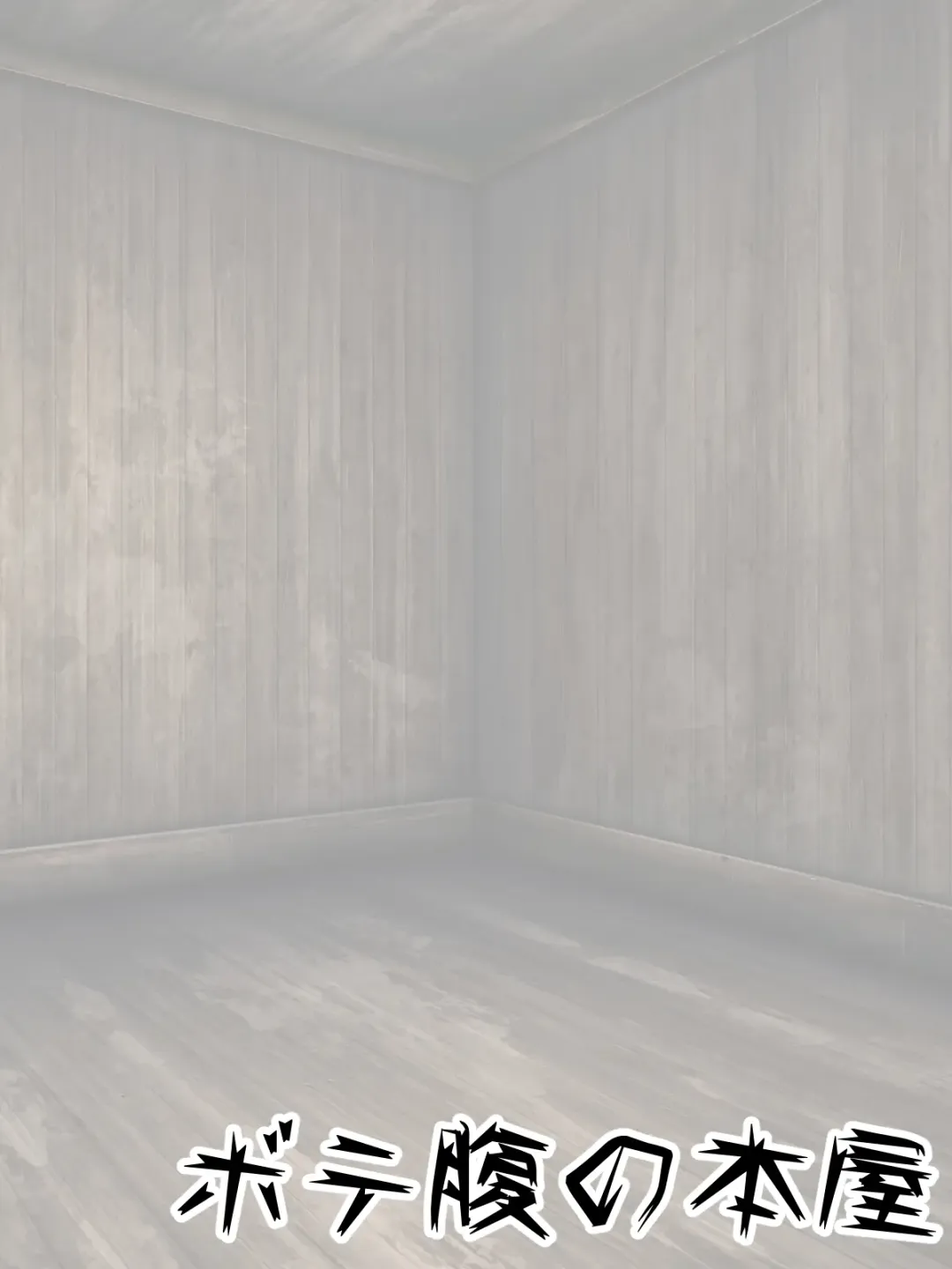 Tatai Naedokoka Choumazoku no Harami Bukuro Fhentai - Page 2