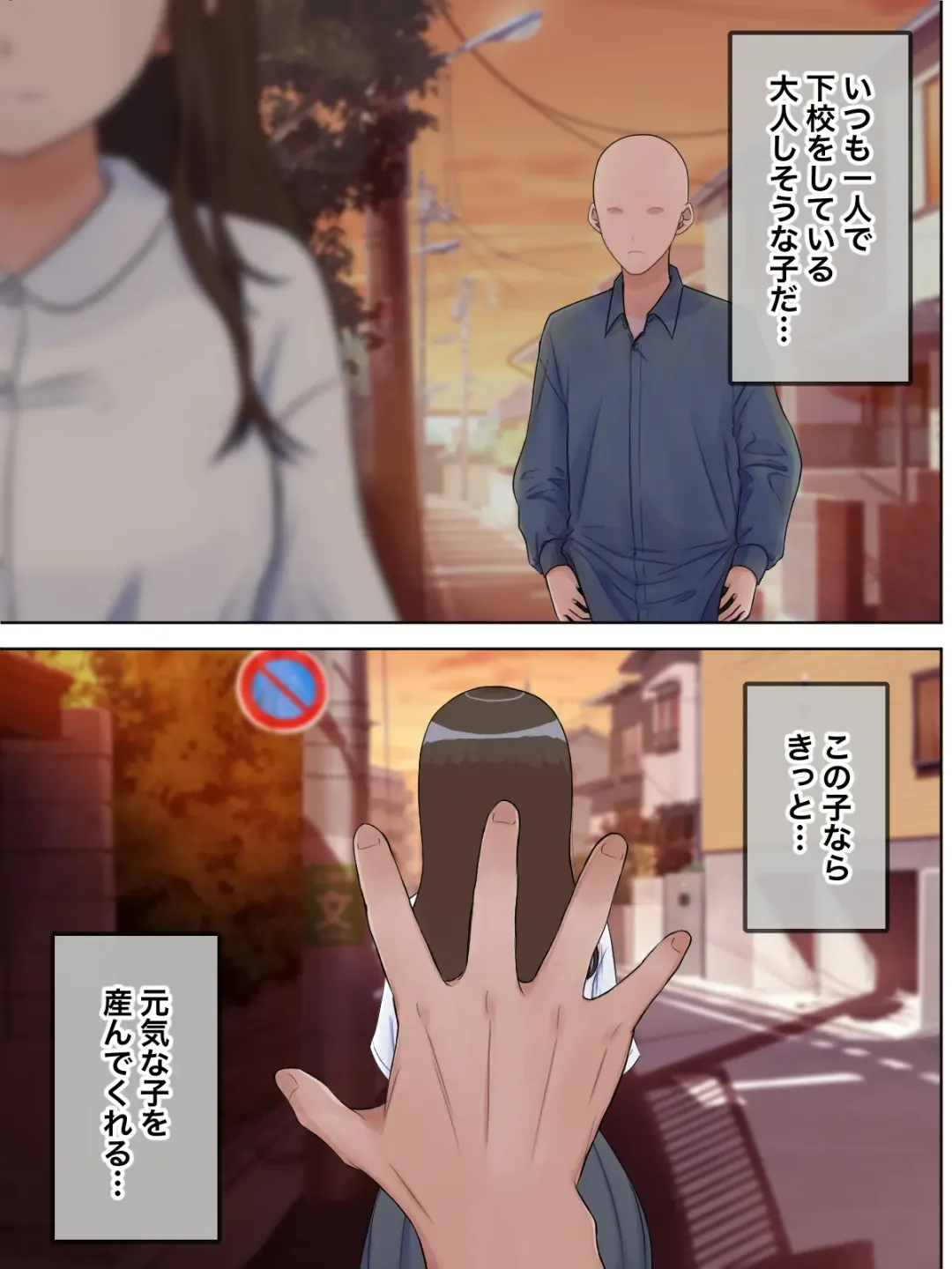 Tatai Naedokoka Choumazoku no Harami Bukuro Fhentai - Page 4