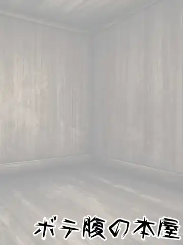 Tatai Naedokoka Choumazoku no Harami Bukuro Fhentai - Page 2