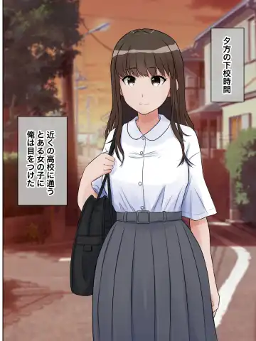 Tatai Naedokoka Choumazoku no Harami Bukuro Fhentai - Page 3