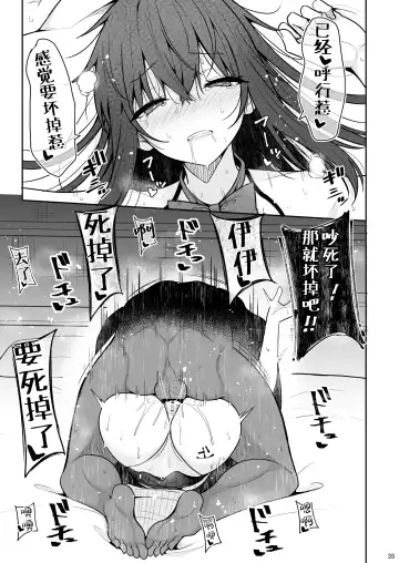 [Takeyuu] Otonashii Kanojo ga AV Satsuei Gokko de Nakadashi ga Daisuki na Dosukebe ni Naru made Fhentai - Page 35