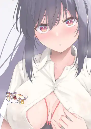 [Takeyuu] Otonashii Kanojo ga AV Satsuei Gokko de Nakadashi ga Daisuki na Dosukebe ni Naru made Fhentai - Page 39