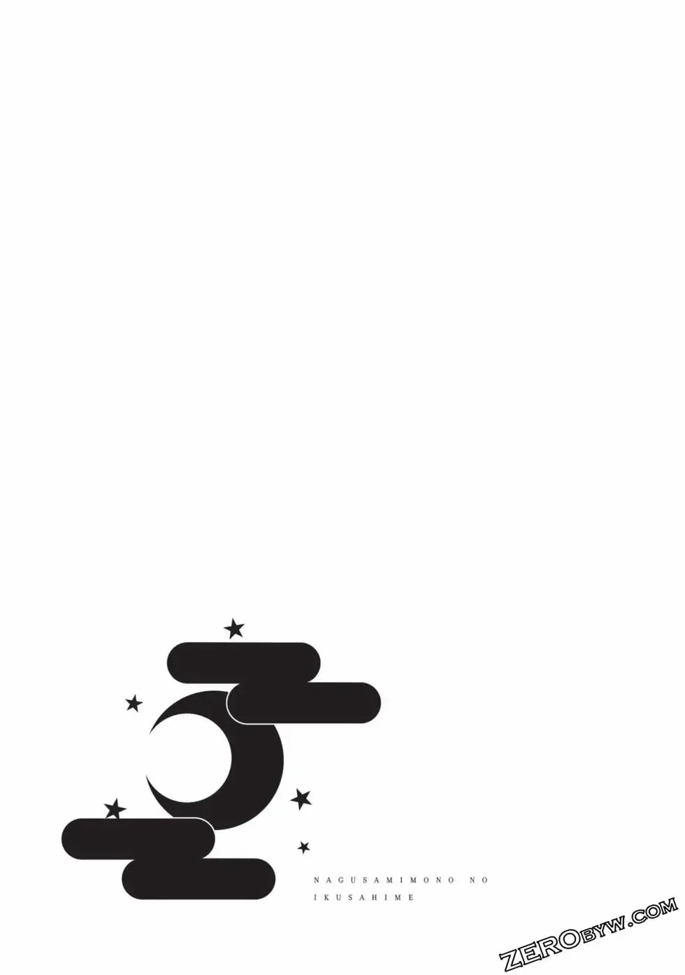 [Yoshimura Hideaki] Nagusami-sha no Senhime | 玩物戰姬 Fhentai - Page 127