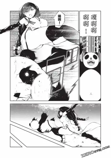 [Yoshimura Hideaki] Nagusami-sha no Senhime | 玩物戰姬 Fhentai - Page 131